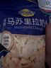妙可蓝多马苏里拉芝士碎450g 奶酪碎  焗饭披萨拉丝烘焙原料 国产冷冻 实拍图