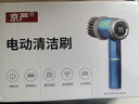 冇觅优品电动清洁刷厨房锅刷灶台刷子洗碗刷锅神器多功能洗鞋刷浴室地板刷 实拍图