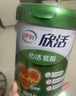 伊利欣活心活低脂富硒 中老年奶粉 礼盒装 送礼送长辈营养品 700g*2 实拍图