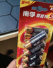 南孚7号电池40粒 七号碱性 聚能环5代 适用耳温枪/血糖仪/无线鼠标/遥控器/血压计/挂钟/血氧仪等 实拍图
