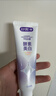 舒客美白酵素牙膏 美白牙齿去黄去渍清新口气减轻口臭 120g新老随机 实拍图