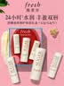 Fresh馥蕾诗经典护唇膏4.3g滋养护唇护肤品 生日礼物送女友送男友 实拍图