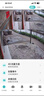 霸天安4g监控无线摄像头无需连wifi网络终身免流量室外监控器家用360度无死角全景全彩夜视手机远程户外 实拍图
