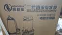 恒格尔直流潜水泵农用抽水机电瓶车抽水泵家用高扬程井水小型水泵 12V/240W7米线钢叶轮（1寸） 实拍图