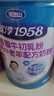 完达山欣淳1958脱脂牛初乳粉高钙中老年配方奶粉800g多维钙铁锌硒 实拍图