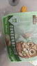 三只松鼠芥末味夏威夷果仁500g 非油炸袋装坚果果仁脆皮休闲零食 实拍图
