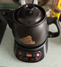 小熊（Bear）中药煎药壶 中药锅 熬药电砂锅全自动中药罐 中药煲3升大容量分体式陶瓷 JYH-A30A1 实拍图