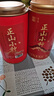 首宴茶叶正山小种金骏眉红茶武夷山蜜香茶叶礼盒装500g自己喝年货礼盒 实拍图