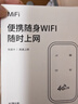 小讯智能【送1500G 】26年新款5G千兆充电宝二合一随身wifi6移动无线网络流量无限双频便携wifi67随身携带 全网通【旗舰版】终身质保+送免费流量 实拍图