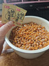尚川纳豆菌粉1g*30包 家用自制国产纳豆发酵菌粉发酵剂 纳豆激酶菌种 实拍图