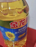 金龙鱼 食用油 葵花籽清香型调和油5L （新老包装随机发货） 实拍图