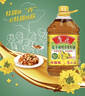 鲁花 【保真菜籽油】食用油 低芥酸特香菜籽油 5L  /桶   实拍图