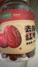 福东海 去核红枣400g【特优级】吊干枣新疆免洗无核红大枣即食气血煲汤 实拍图