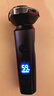 飞科博锐电动剃须刀男士刮胡刀剃胡子全身水洗快充车载便携款刨剃生日礼物送男友送老公  博锐PS166 实拍图