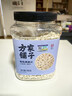 方家铺子东北有机燕麦片1.8斤 非即食生燕麦片 杂粮粗粮早餐粥易煮易熟 实拍图