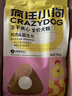 疯狂小狗小耳朵冻干夹心狗粮柯基比熊小型犬幼成犬通用护肠胃粮4.5kg9斤 实拍图