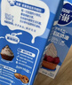 雀巢（Nestle）烘焙原料淡奶油常温存储易打发蛋糕淡奶油250ml*3 实拍图