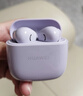 华为FreeBuds SE 2 蓝牙耳机 40小时长续航/快速充电/蓝牙5.3/轻盈小巧/影音娱乐 香芋紫 实拍图