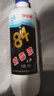 净佰俐84消毒液 消毒水漂白剂杀菌清洁去污衣服地板含氯八四470ml 实拍图
