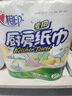 心相印厨房卷纸/厨房用纸75节*8卷纸巾食品接触级 懒人抹布 整箱销售  实拍图