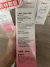 贝亲（Pigeon）桃子水  婴儿爽身露 四季通用 200ml  *2 实拍图