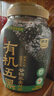 西麦有机五黑谷物燕麦片820g桶装 谷物代餐即食中式营养早餐无添加 实拍图