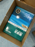 得力（deli）珊瑚海A4打印纸 75g500张*4包一箱 双面打印 加厚复印纸 整箱2000张ZF373【销冠系列】 实拍图