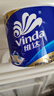 维达（Vinda）有芯卷纸 蓝色经典4层200克*10卷 厚韧大分量 卫生纸厕纸 卷筒纸 实拍图