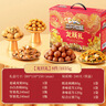 三只松鼠年货龙跃零食礼1035g/8件坚果炒货大礼包礼盒夏威夷果企业团购 实拍图