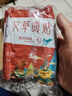 山山暖宝宝贴冬季暖贴艾草暖宫贴女生学生暖贴老人儿童防寒保暖贴 实拍图