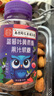 南京同仁 DHA蓝莓叶黄素酯软糖儿童学生成人眼部健康 南京同仁蓝莓叶黄素酯软糖 30粒*1瓶 实拍图