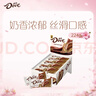 德芙 丝滑牛奶巧克力 14g*16盒装224g 休闲儿童零食 糖果 生日礼物  实拍图