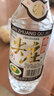 尖庄五粮液股份出品 浓香型光瓶白酒【喜酒】 52度 500mL 12瓶 曲酒白标整箱 实拍图