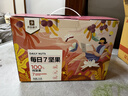 良品铺子 7款纯坚果750g 每日坚果干果礼盒核桃囤货零食30包长辈送礼团购 实拍图