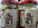 川娃子 烧椒酱组合装四川辣椒酱下饭菜拌饭酱拌面酱牛肉酱剁椒酱 双椒酱230g*2瓶 实拍图