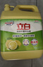 立白洗洁精清新柠檬4.028kg 强效去油 A类食品用餐馆酒店大桶随机发货 实拍图