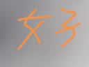德力西(DELIXI)开关插座面板 CD815系列 单开一开双控开关 QSE86K2 实拍图