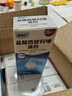 【香港制造】澳美制药 澳博达 盐酸西替利嗪滴剂10ml:0.1g*20ml 5盒 实拍图