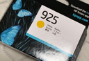 惠普（HP）925原装黑色墨盒 适用HP OfficeJet Pro 8120打印机  实拍图