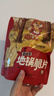 三只松鼠松鼠零食大礼包2120g 坚果果干肉脯辣卤礼物25袋团购送礼 实拍图