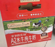 爷爷的农场A2β-酪蛋白水牛纯牛奶125ml*12盒 儿童牛奶水牛奶宝宝营养早餐 实拍图