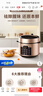 美的（Midea）电压力锅京东自营高压锅电饭煲双胆5L家用4-6人 全自动智能预约开盖煲汤蒸煮电饭锅MY-YL50Q3-451 实拍图