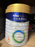 美素佳儿（Friso）皇家幼儿配方奶粉 3段（1-3岁幼儿适用）800g 乳铁蛋白 (新国标) 实拍图
