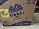 维达（Vinda）有芯卷纸 蓝色经典4层200克*27卷 山茶花香 卫生纸卷筒纸纸巾整箱 实拍图