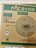 雷士（NVC）led灯盘吸顶替换灯芯灯泡灯板圆形磁吸灯条光源模组40瓦白光6500K 实拍图