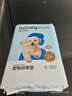 HONEYCARE好命家 宠物尿垫猫狗尿片 新手训导防漏尿布 厕所垫S码33*45cm 实拍图