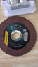 得力（deli）树脂砂轮不锈钢切割片金属切割机片角磨机片打磨片107*2*16mm  实拍图