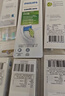 飞利浦（PHILIPS）电动牙刷头官方原装适配钻石3/7/9系列刷柄清洁护龈亮白  欧洲进口 3支装HX6063/96 黑 实拍图