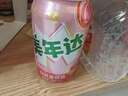 百事可乐美年达X蛋仔派对 白凤蜜桃味汽水碳酸饮料330ml*24听新老包装随机 实拍图