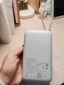 小米（MI）3C认证自带线充电宝 20000 22.5W浅灰可上飞机/火车便携  iPhone可用户外储能电源 实拍图